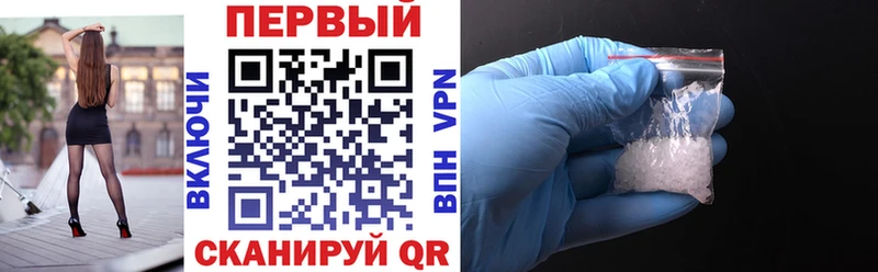 дарнет шоп  Городец  Амфетамин VHQ 