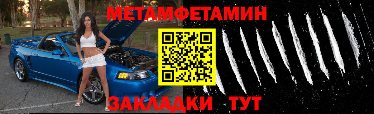 АМФ 98% Городец