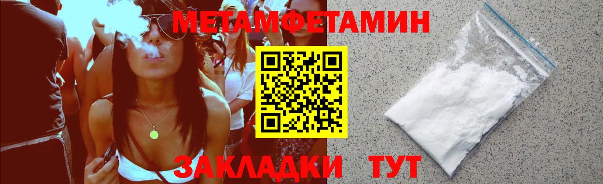 АМФЕТАМИН  Amphetamine 97%  Вход с VPN  Городец 