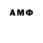Метадон белоснежный Andy D.