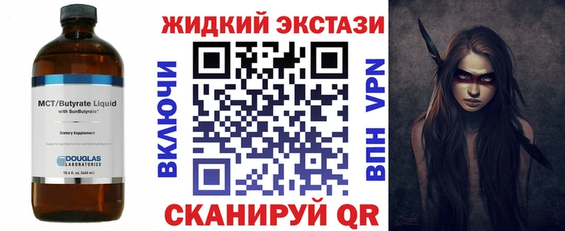 БУТИРАТ оксибутират  Городец 