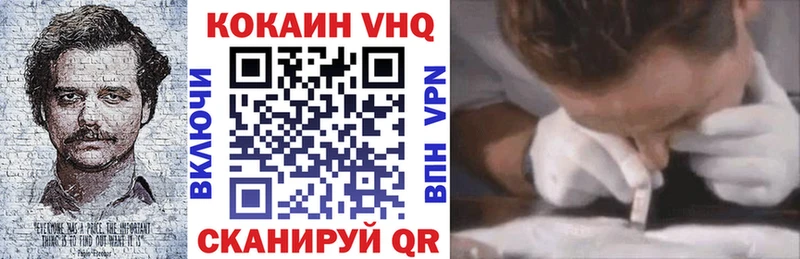 мега онион  Городец  Кокаин Эквадор  купить наркотики сайты 