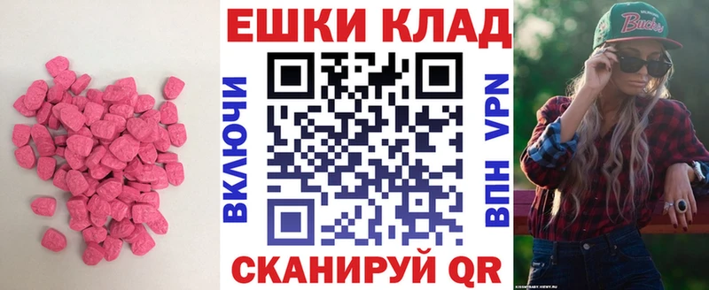 купить   Городец  Экстази 280мг 