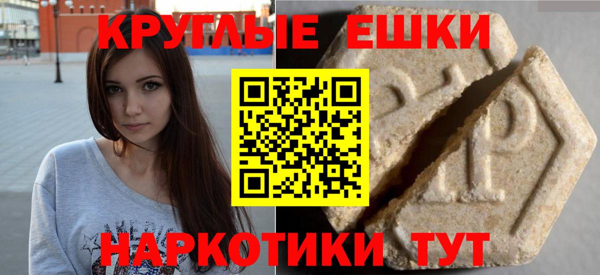 Ecstasy 250 мг Городец
