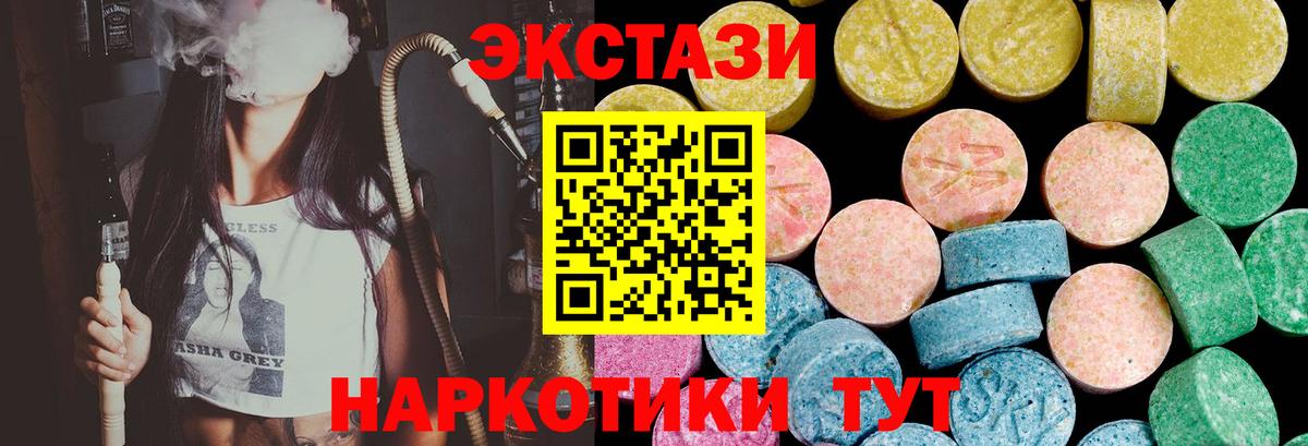 Ecstasy mix  ЭКСТАЗИ MDMA  Городец  сайты даркнета клад  Вход с VPN 