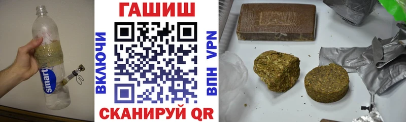 ГАШИШ убойный Городец