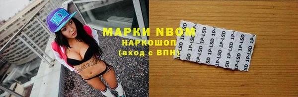 ALPHA-PVP Бугульма
