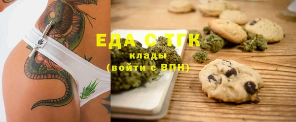 мефедрон мука Богородицк