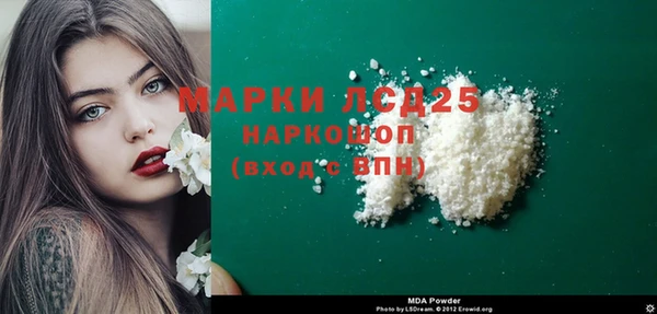 ALPHA-PVP Бугульма