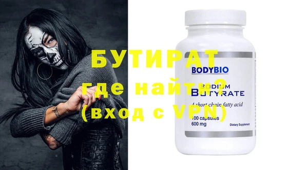 мефедрон мука Богородицк