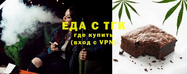 2c-b Балахна