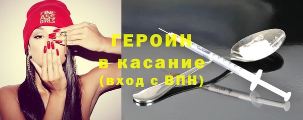 ешки Бронницы