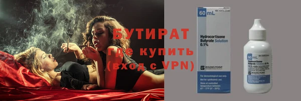 ALPHA-PVP Бугульма