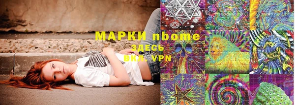 ALPHA-PVP Бугульма