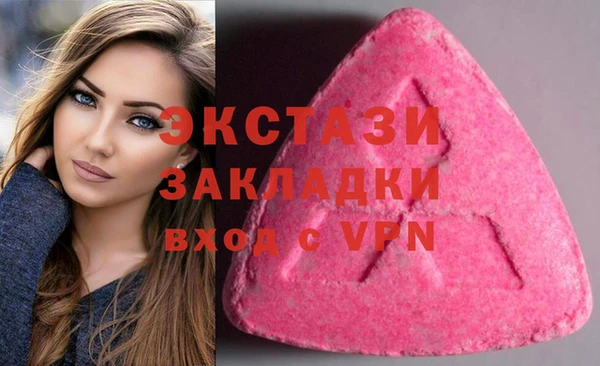 ALPHA-PVP Бугульма