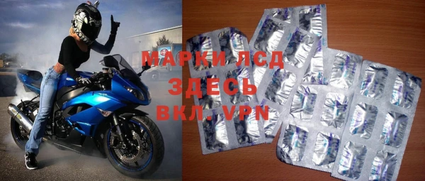 ALPHA-PVP Бугульма