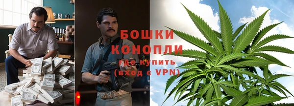 винт Балашиха