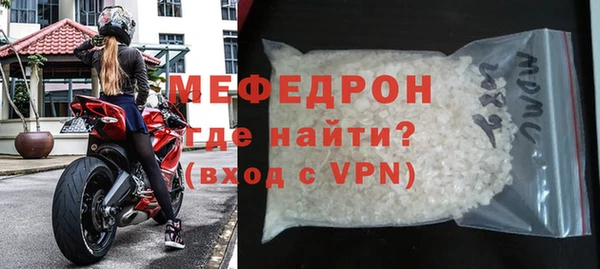 мдпв Богородск