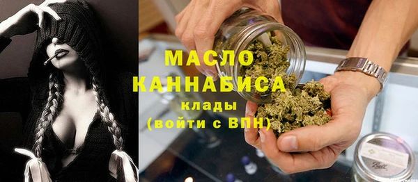 мефедрон мука Богородицк