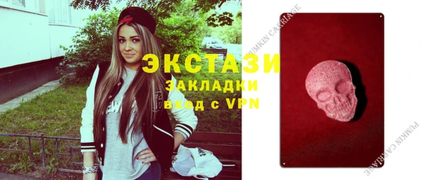 ешки Бронницы