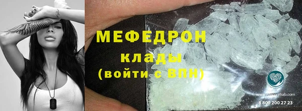 ешки Бронницы
