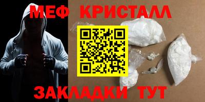 мефедрон VHQ Жуковский