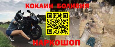 трава Донецк