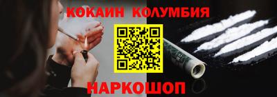 шишки Заволжье