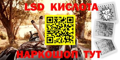 дурь Заводоуковск