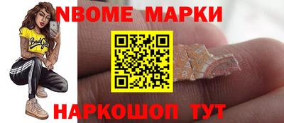 шишки Заволжье