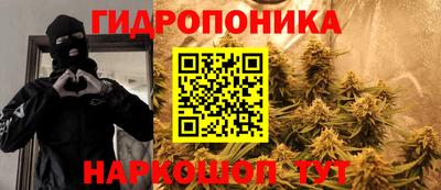 трава Донецк