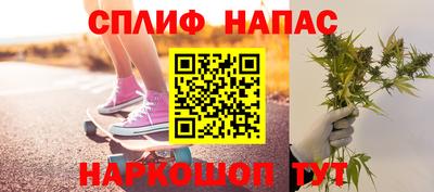 мефедрон VHQ Жуковский