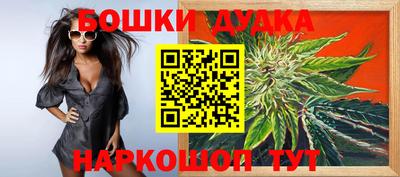мефедрон VHQ Жуковский