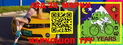 мефедрон VHQ Жуковский