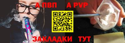 мефедрон VHQ Жуковский