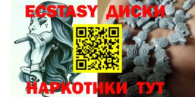 мефедрон VHQ Жуковский
