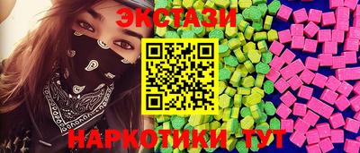 кокаин Дубна