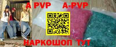 мефедрон VHQ Жуковский