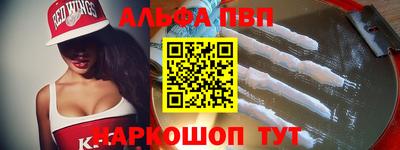 дурь Заводоуковск