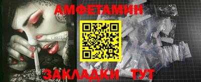 шишки Заволжье