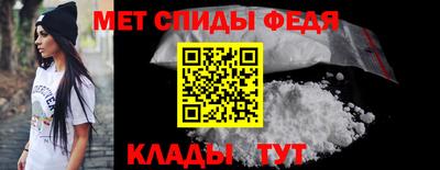 мефедрон VHQ Жуковский