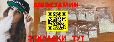 мефедрон VHQ Жуковский