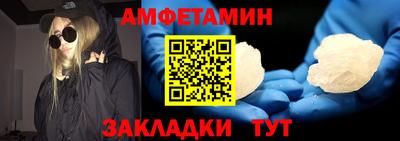 мефедрон VHQ Жуковский