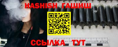 мефедрон VHQ Жуковский
