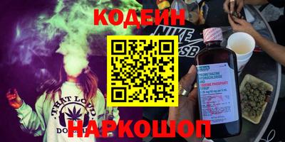 дурь Заводоуковск