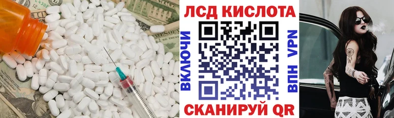 Лсд 25 экстази кислота  сколько стоит  Городец 