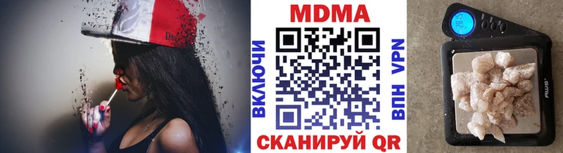 МДМА Molly Городец