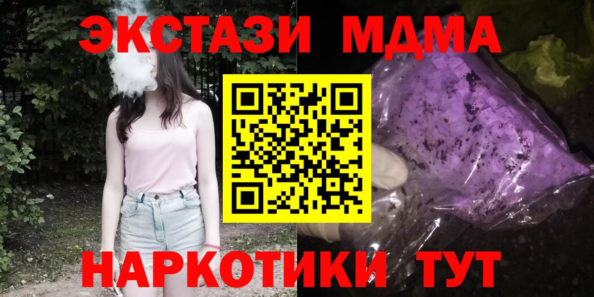 КОКАИН Городец