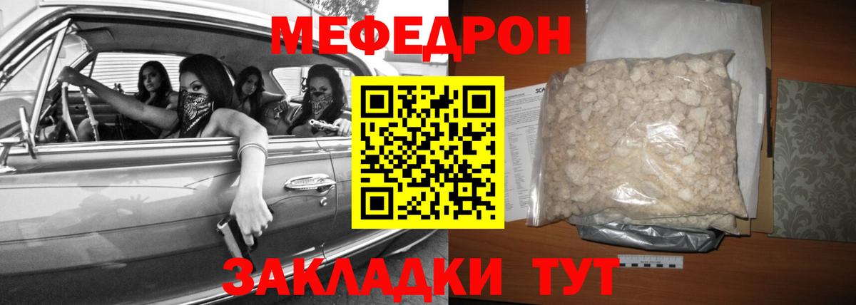 Мефедрон   Кокаин  MDMA  КОКАИН  Городец  Вход с VPN  КЕТАМИН  Бошки Шишки  Экстази  Гашиш 