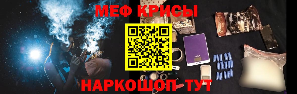 МЕФ мука Городец
